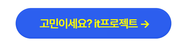 국내 SI업체 순위 리스트ㅣ캐스팅엔 국내 Si업체 순위 리스트ㅣ캐스팅엔