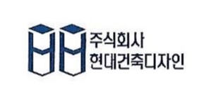 현대건축디자인