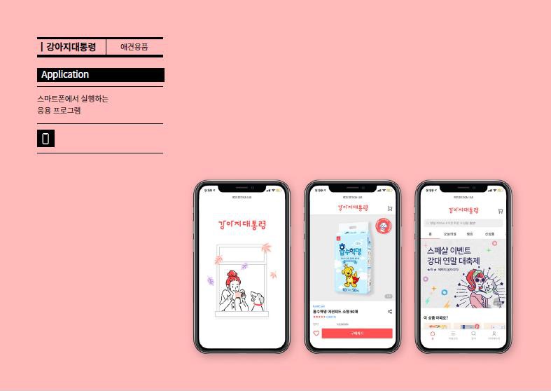  포트폴리오 이미지