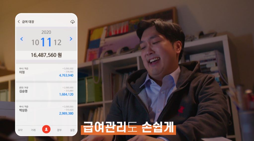 [머니핀] 주식회사 하우투비즈랩 홍보영상 포트폴리오 이미지
