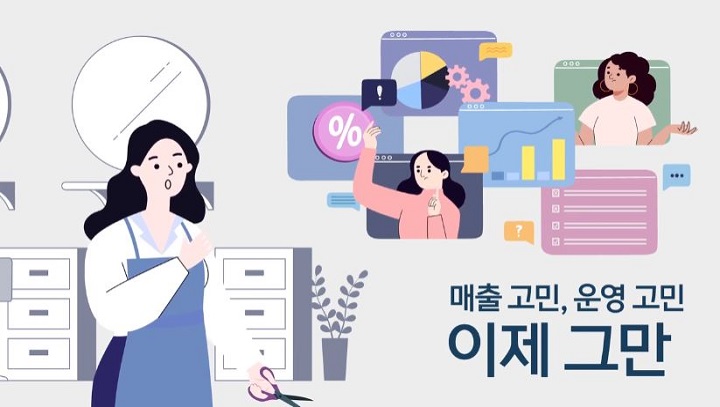 [제너두헤어] 주식회사 이제너두 홍보 영상 포트폴리오 이미지