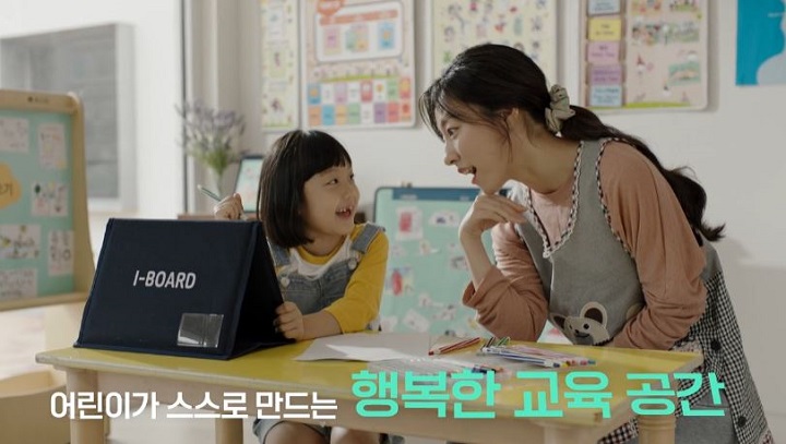 [SIC] 선생님 편 홍보 영상 포트폴리오 이미지