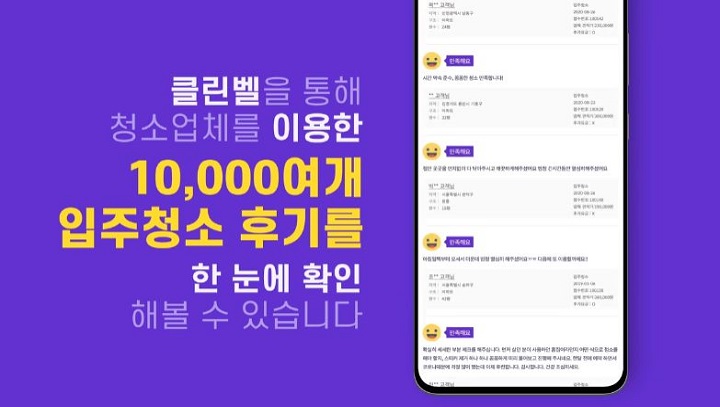 [컨트롤에프] 컨트롤에프 홍보 영상 포트폴리오 이미지