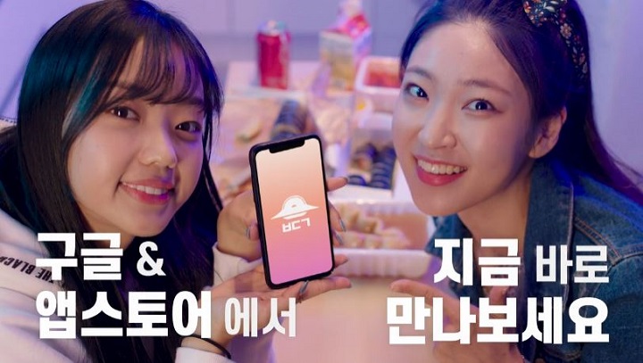 [배달긱] 배달긱 홍보 영상 포트폴리오 이미지