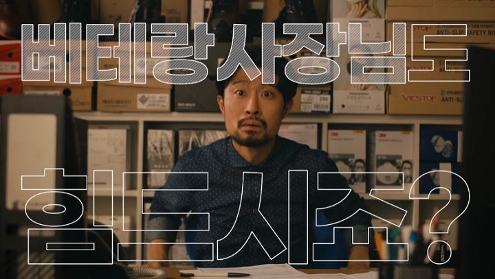 [시스넷] SYSNET 홍보영상 포트폴리오 이미지