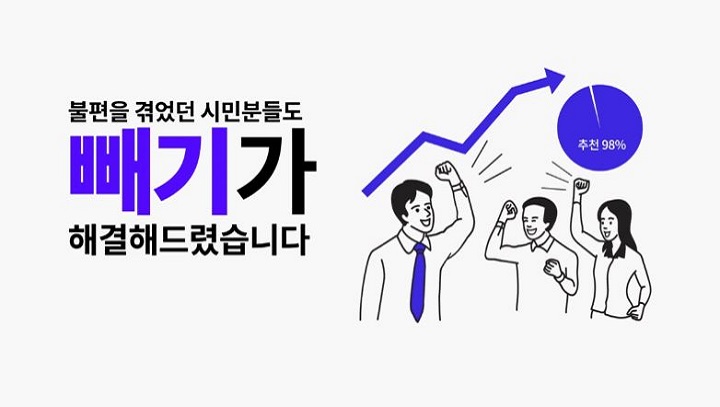 [빼기] 주식회사 같다 홍보 영상 포트폴리오 이미지