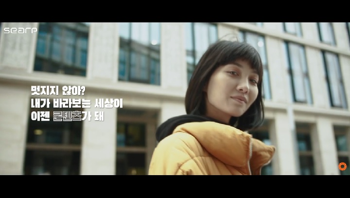 [서프] 서프 홍보영상 포트폴리오 이미지