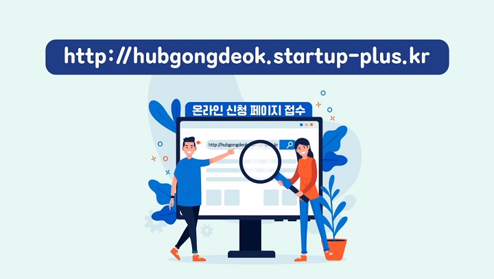 [서울창업허브] 서울창업허브 공덕점 입주홍보 영상 포트폴리오 이미지