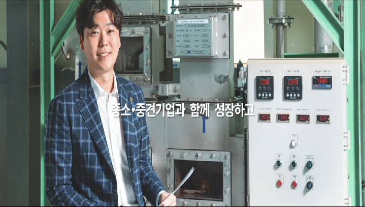 [기업체에너지공정지원] 홍보영상 포트폴리오 이미지