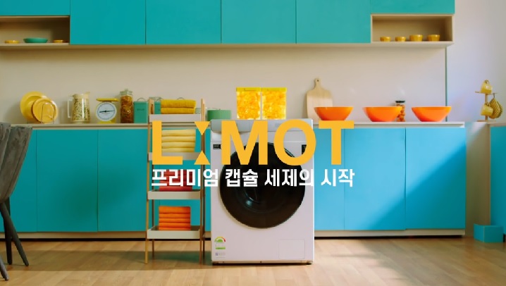 [엘모트] 엘모트 제품 홍보영상 포트폴리오 이미지