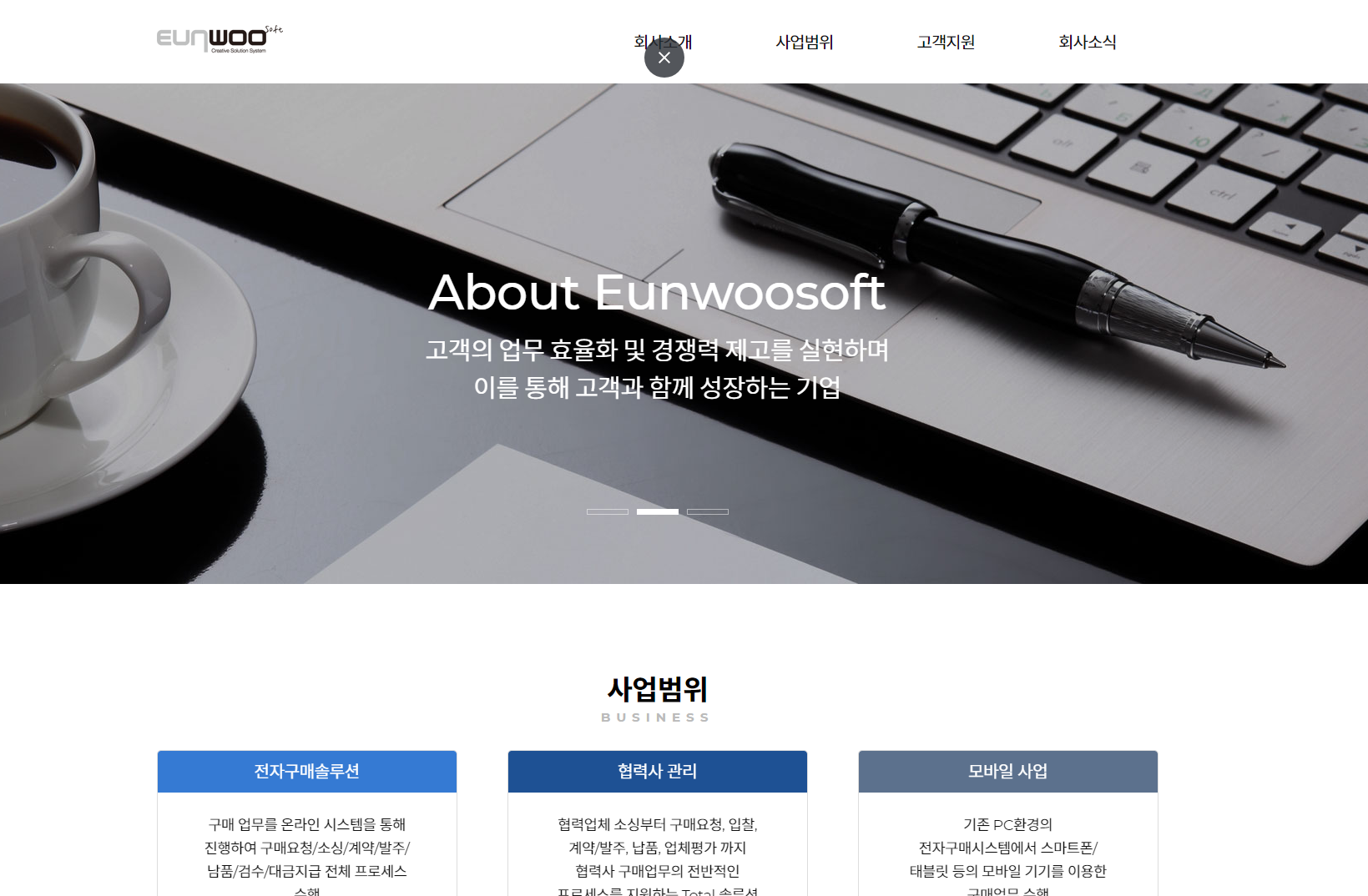  포트폴리오 이미지
