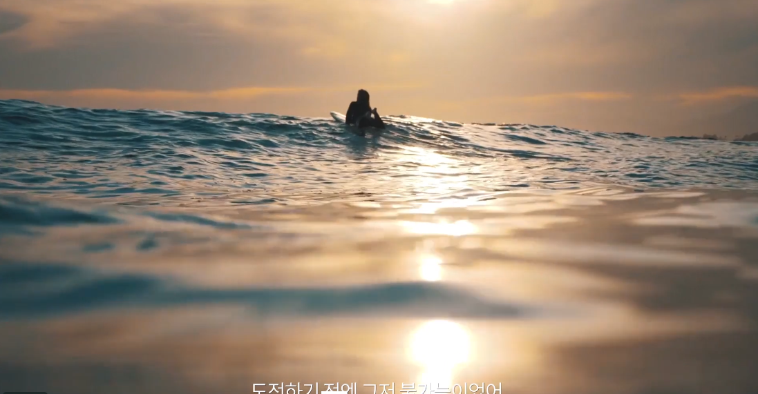 젊은 동기부여 홍보영상(게임 제작사 플라이셔 홍보영상) 포트폴리오 이미지