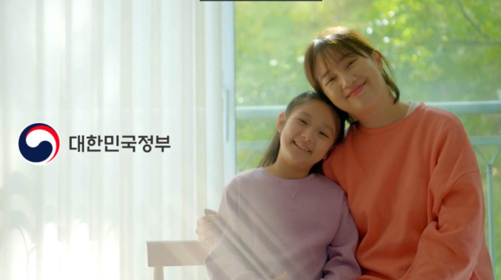 적극행정 시네마틱 홍보영상(정부) 포트폴리오 이미지