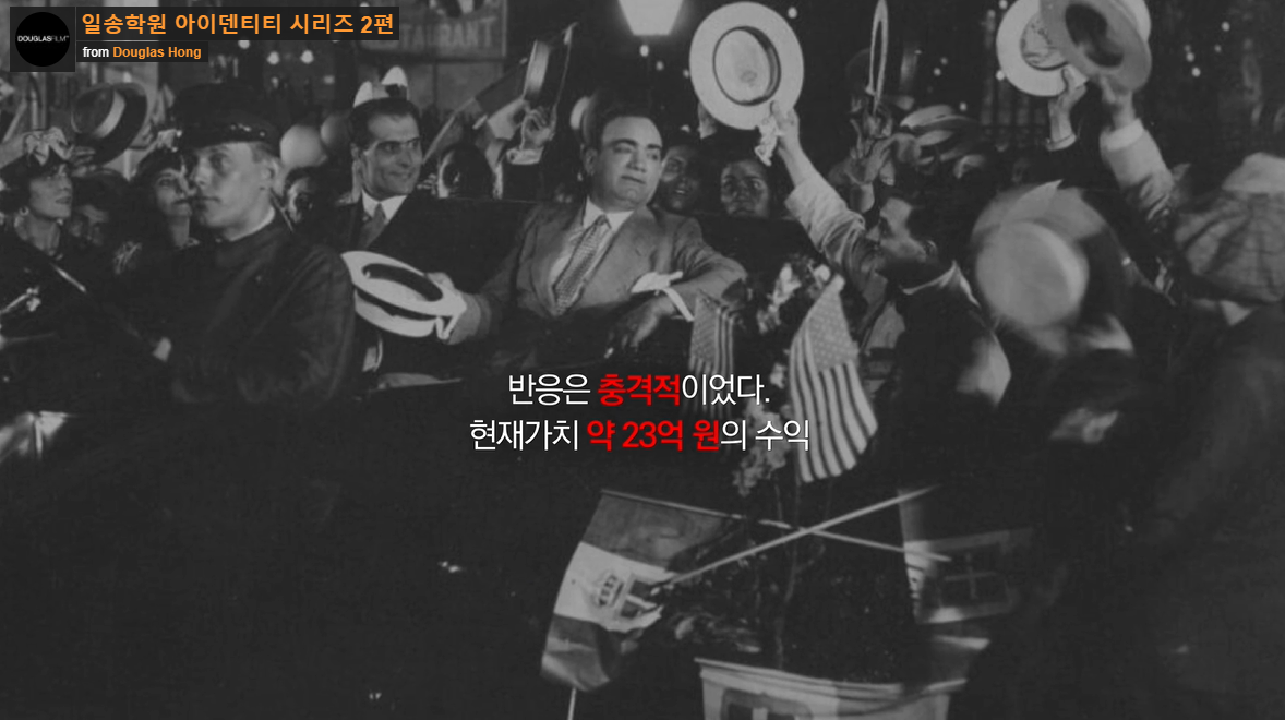 스토리텔링은 이렇게 #지식채널E '그룹 사상공유영상 시리즈(한림의료원)' 포트폴리오 이미지