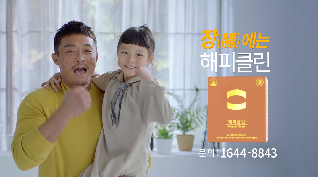 한독화장품 추성훈-추사랑 광고촬영 포트폴리오 이미지