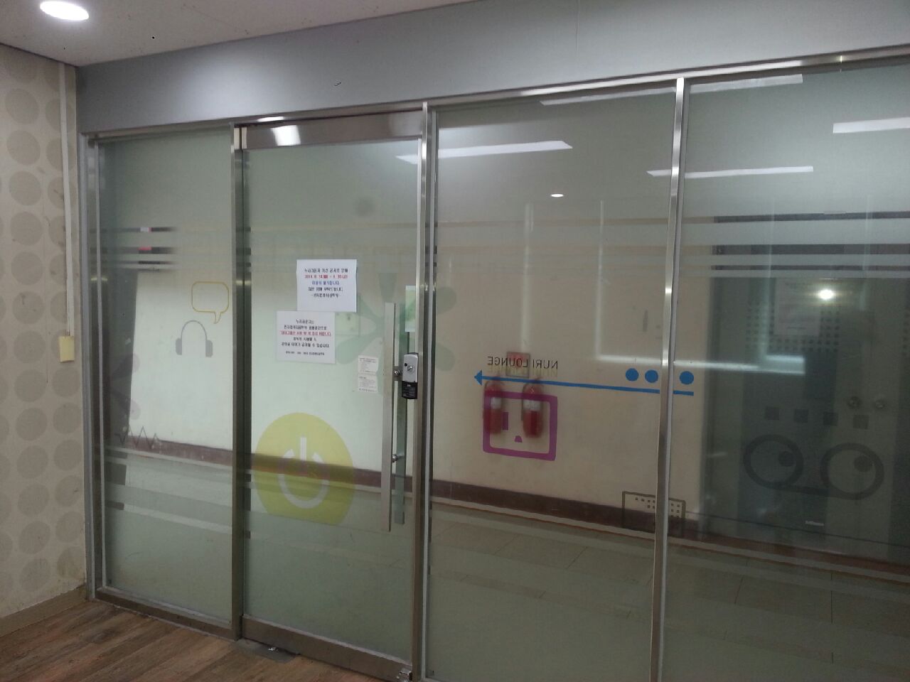 전O대학교 부분 인테리어 리모델링 포트폴리오 이미지