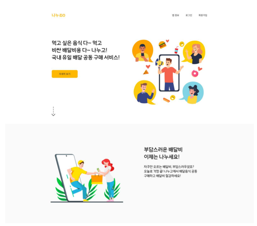  포트폴리오 이미지