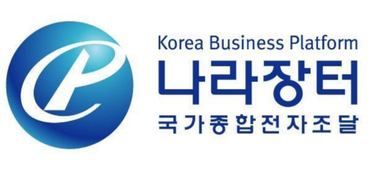나라장터 입찰에 사용되는 '안전입찰2.0' 시스템구축 포트폴리오 이미지