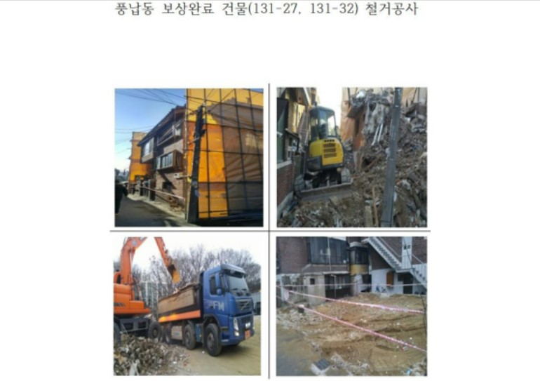 풍납동 보상완료 건물 철거 공사 포트폴리오 이미지