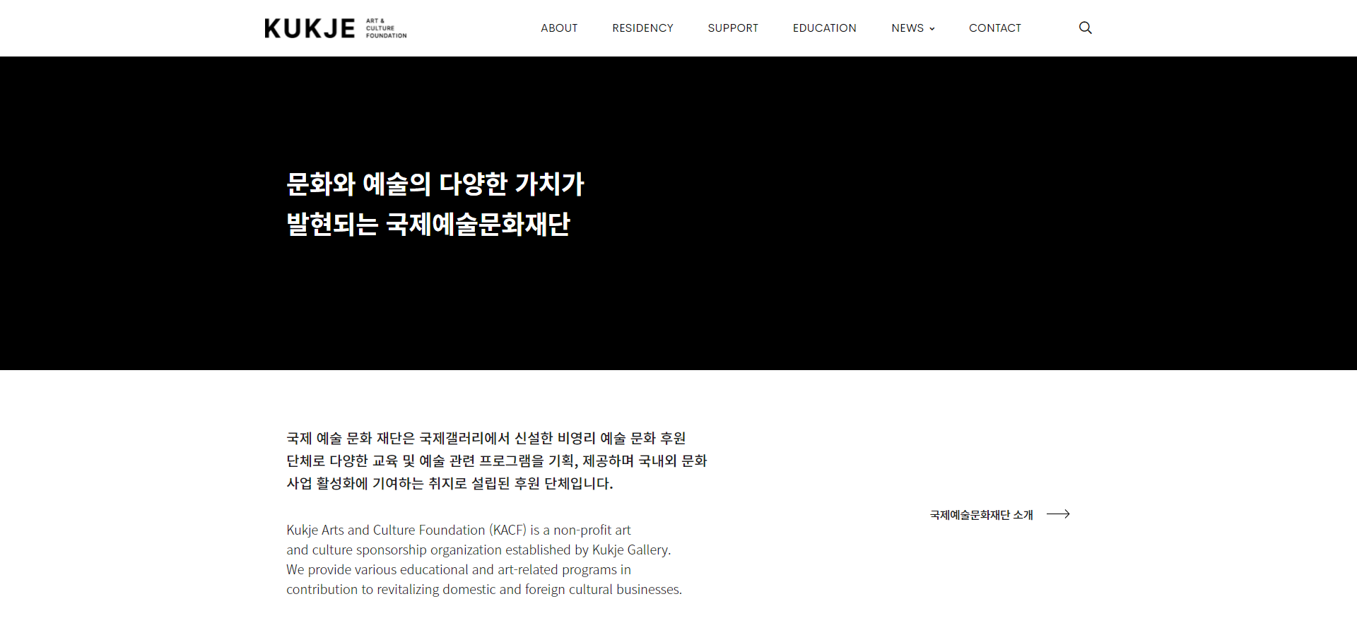 국제예술문화재단 포트폴리오 이미지