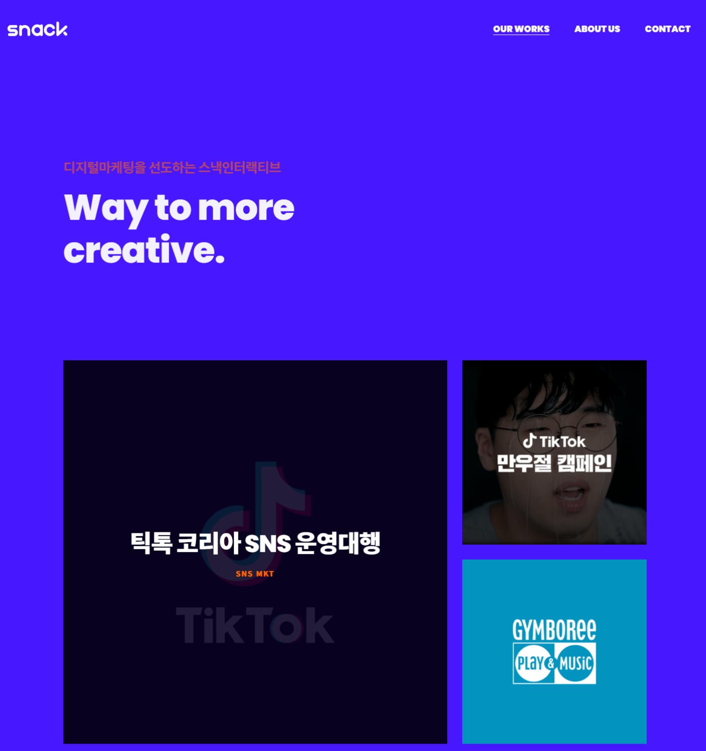  포트폴리오 이미지