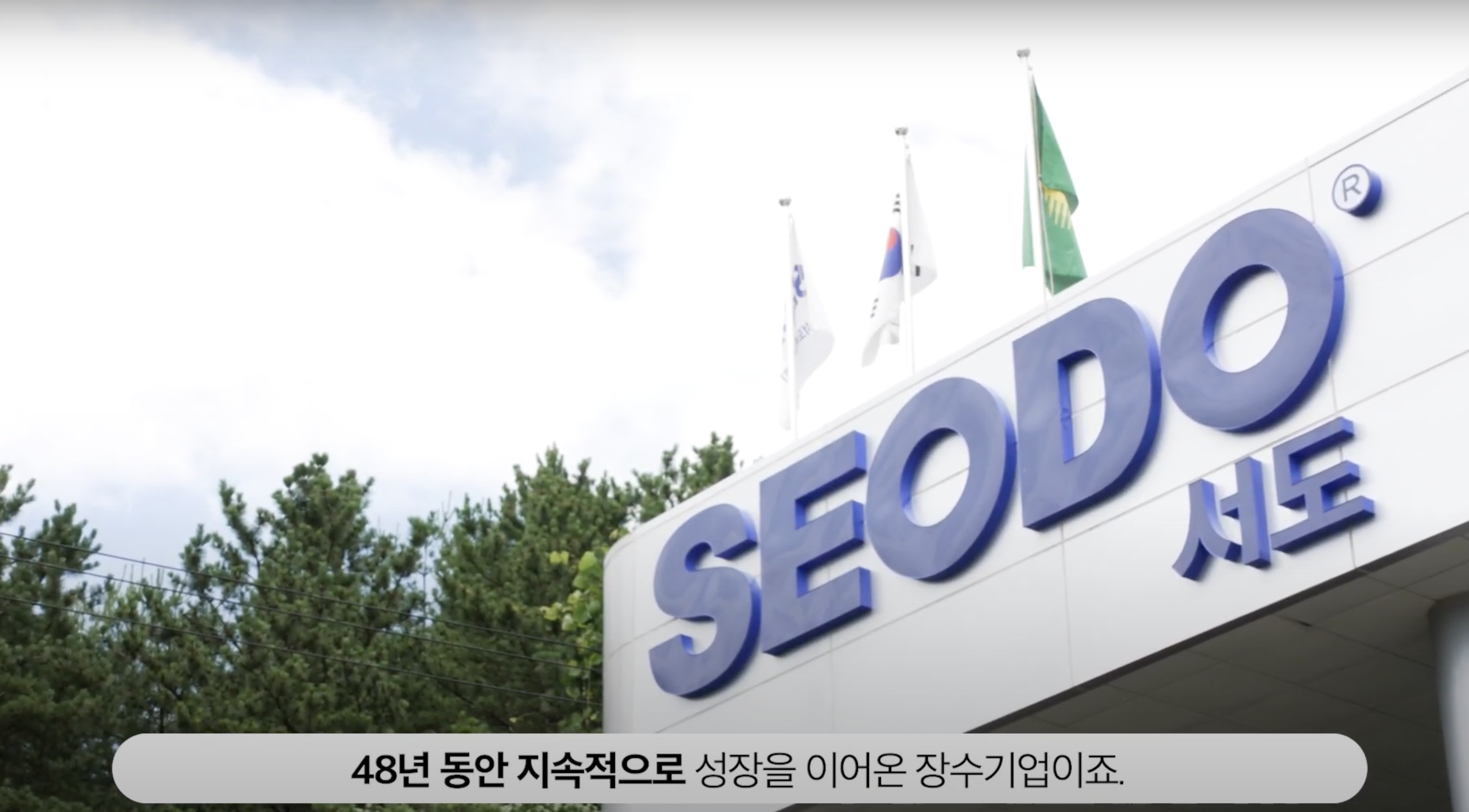 서도비엔아이 포트폴리오 이미지