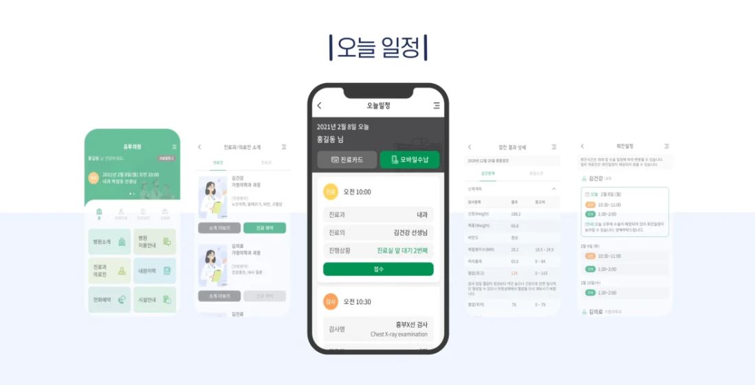 U2 Mobile Cloud 홍보영상입니다. 포트폴리오 이미지