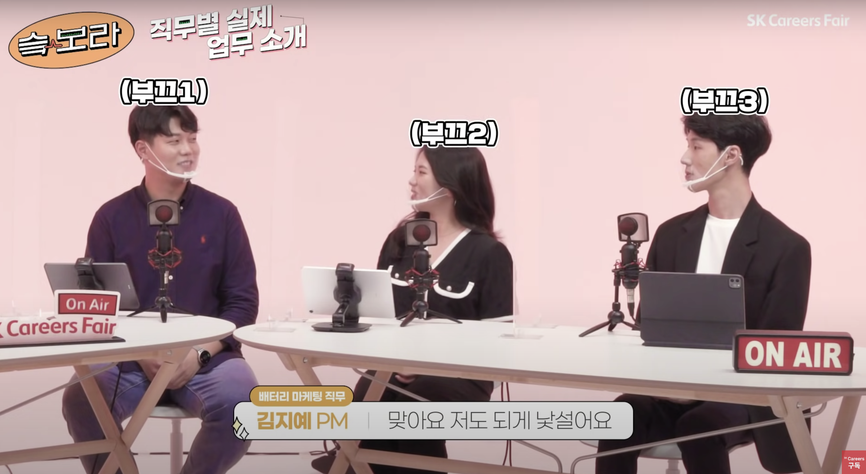 SK이노베이션 포트폴리오 이미지