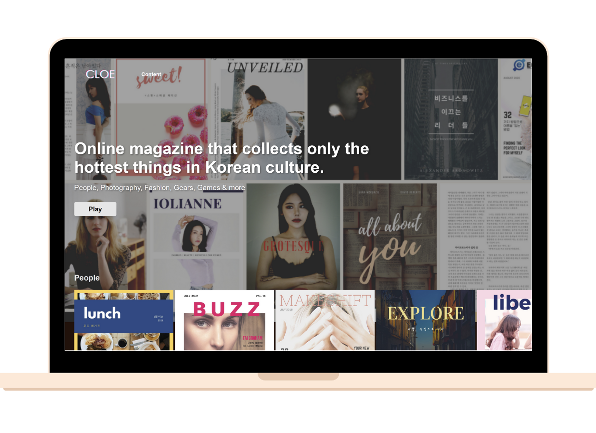 컨텐츠 영상 스트리밍 및 e-book 앱/웹 포트폴리오 이미지