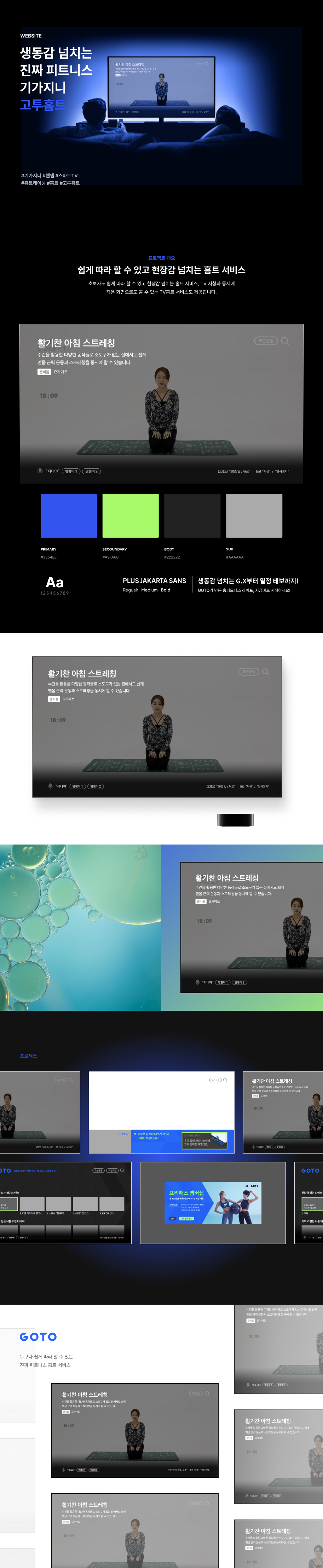  포트폴리오 이미지