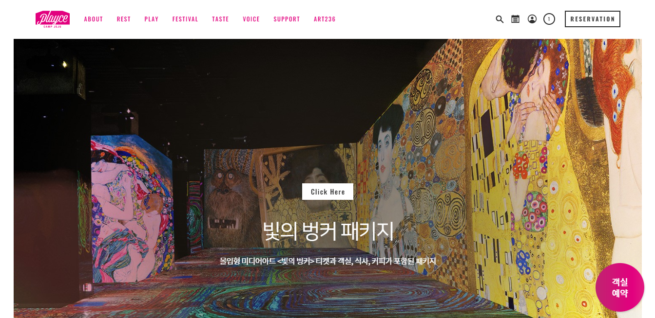호텔예약 포트폴리오 이미지