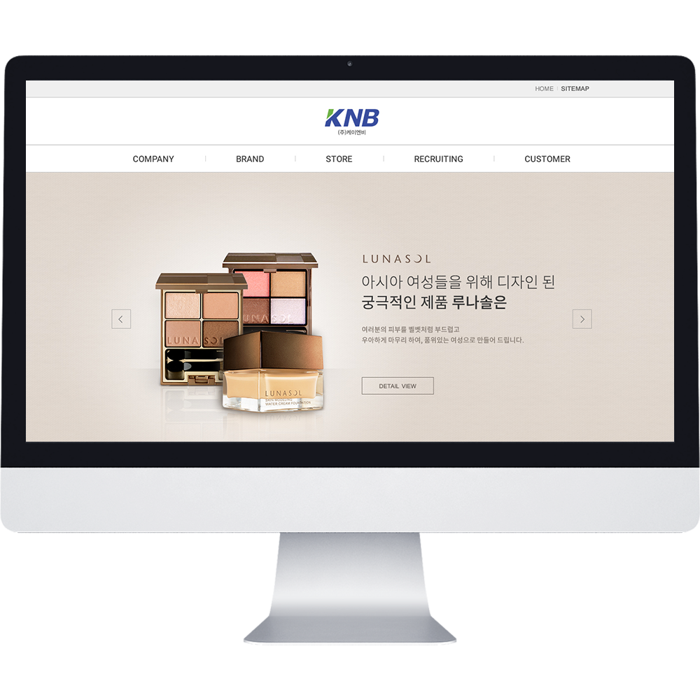 화장품 브랜드 사이트 KNB 포트폴리오 이미지
