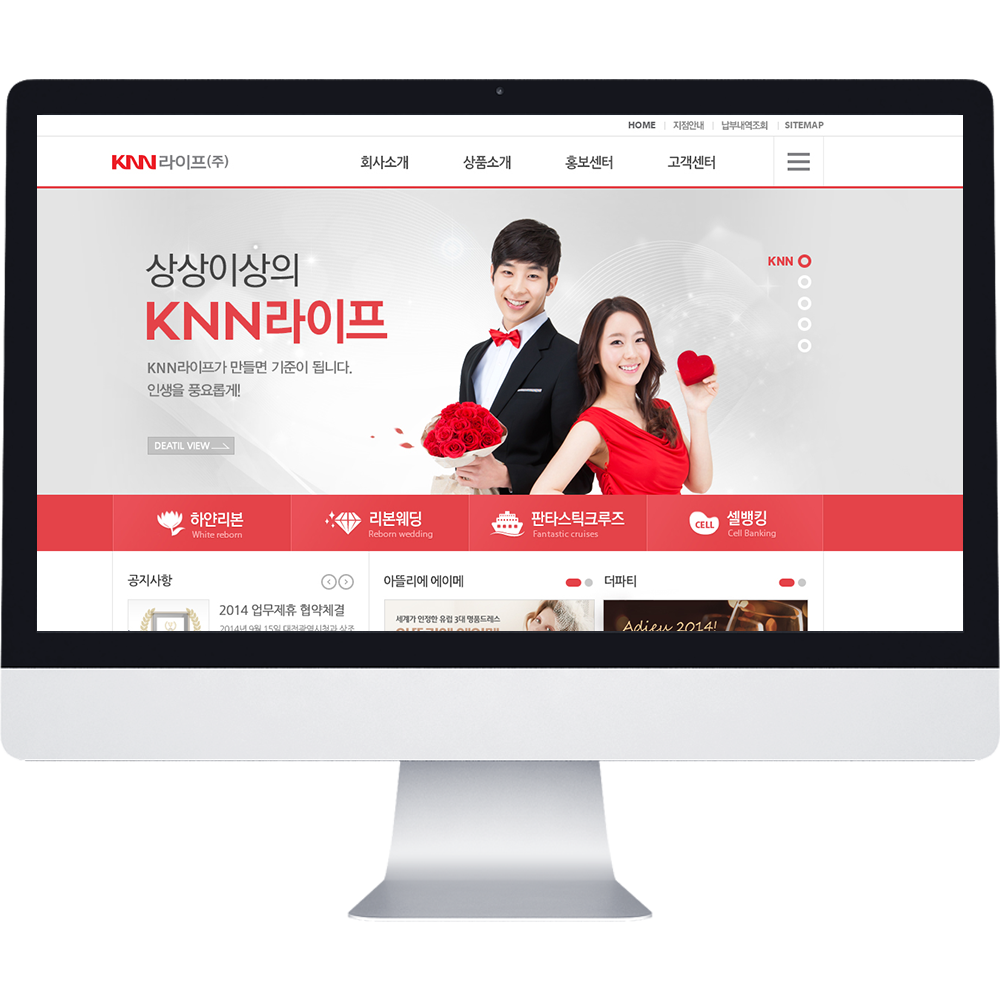 KNN 라이프 홈페이지 포트폴리오 이미지