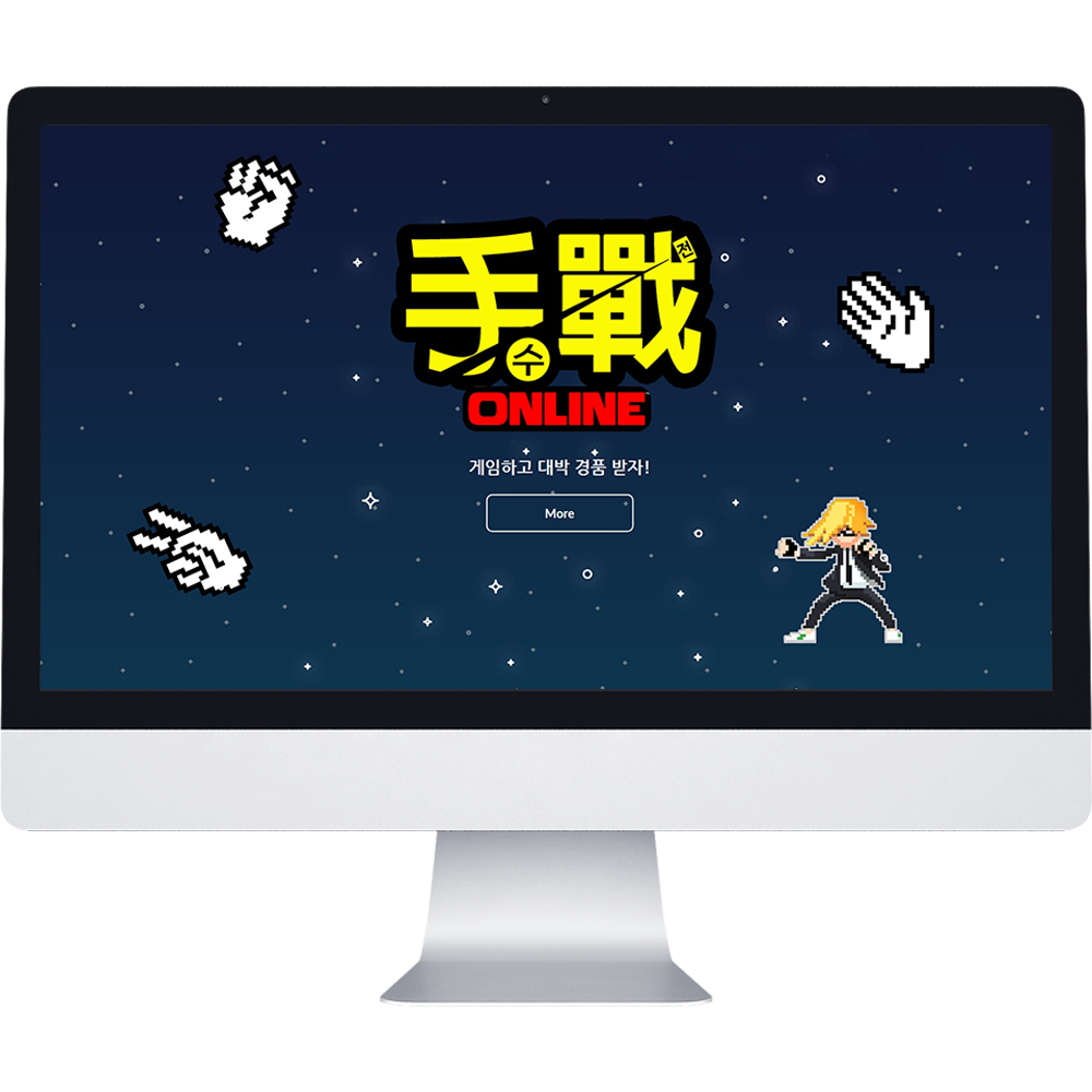 막줌 PC 웹사이트 포트폴리오 이미지