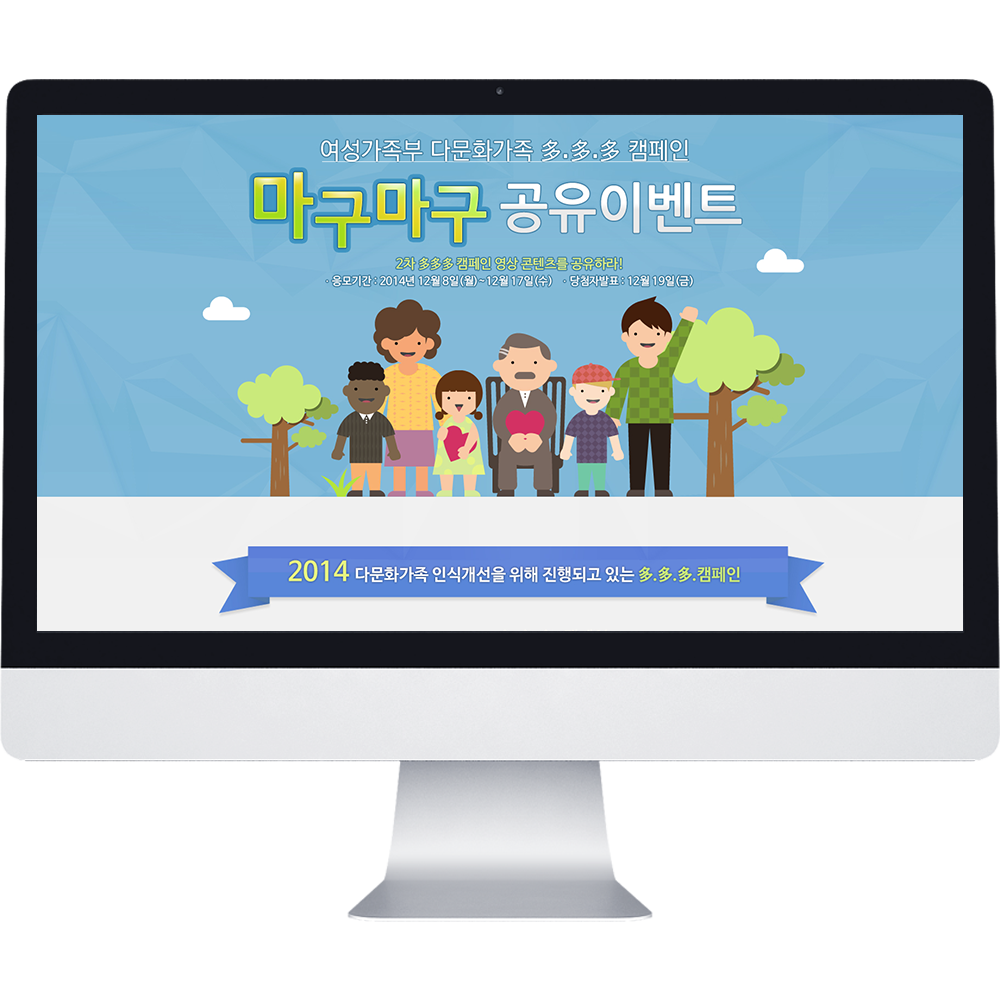여성가족부 홈페이지 포트폴리오 이미지