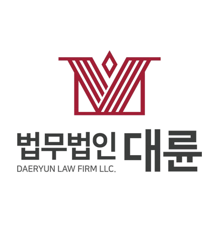 법무법인 대륜